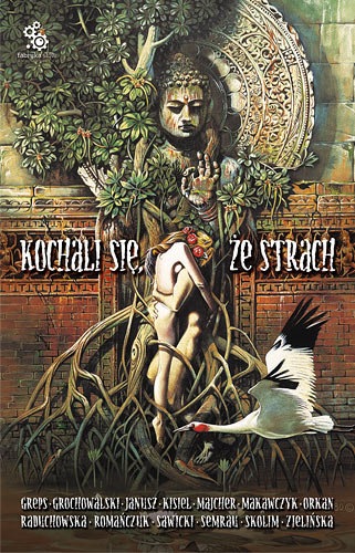 Kochali się, że strach okładka książki